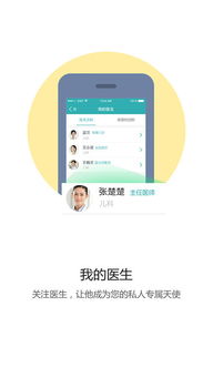 湖北省中西醫(yī)結(jié)合與湖北軟件開發(fā) 融合發(fā)展新機(jī)遇