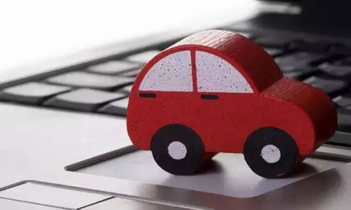 全省車主注意 7月13日至16日，網(wǎng)絡(luò)技術(shù)服務(wù)期間請(qǐng)勿進(jìn)行此類操作